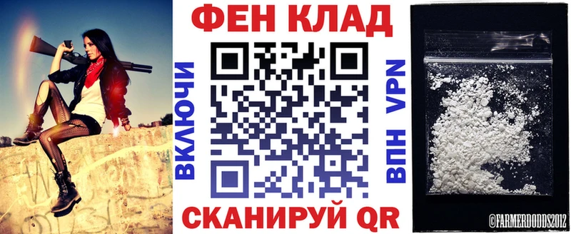 как найти наркотики  Почеп  АМФ VHQ 