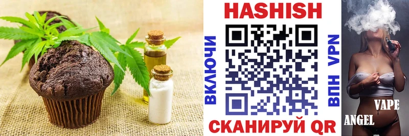 Cannafood марихуана  Почеп 