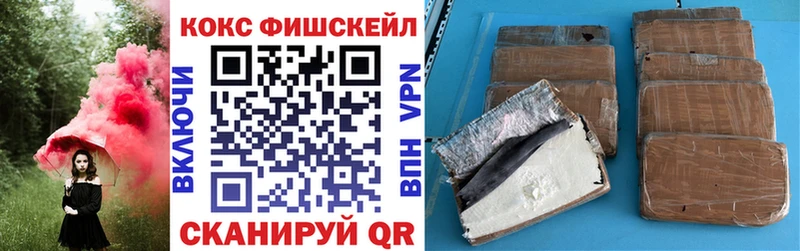 цена наркотик  Почеп  COCAIN Колумбийский 