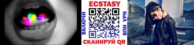 мега ссылки  Почеп  Ecstasy круглые 