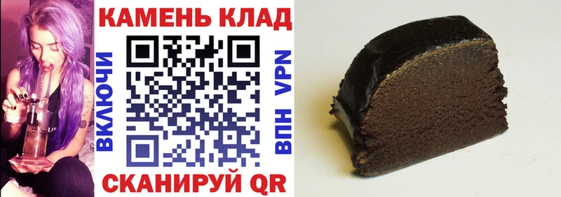 ГАШ Premium  цена   Почеп 