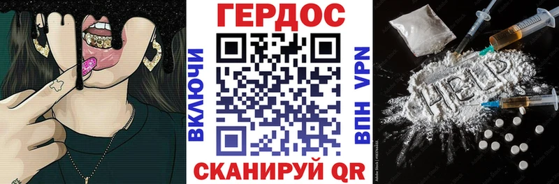 Героин VHQ  где найти наркотики  Почеп 