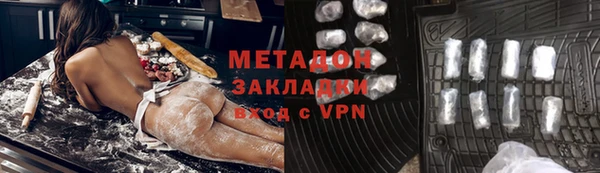метамфетамин Алзамай