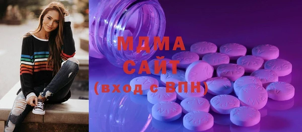 ALPHA-PVP Абаза