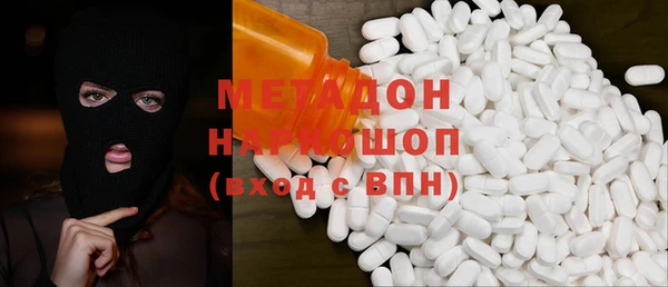 метамфетамин Алзамай