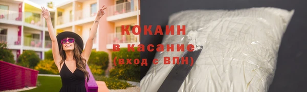 jwh Осинники