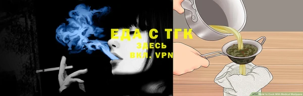 spice Алексин