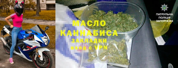 метамфетамин Алзамай