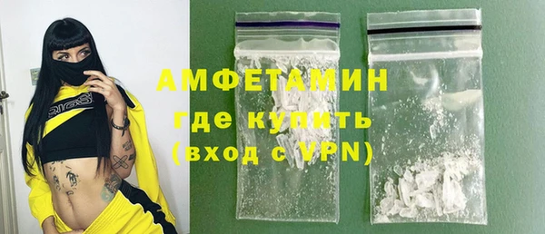 каннабис Осташков