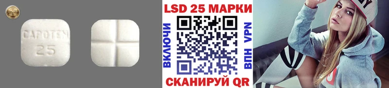 купить  сайты  Почеп  нарко площадка официальный сайт  ЛСД экстази ecstasy 