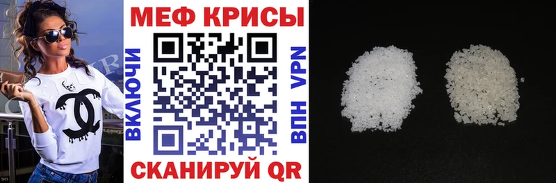 где купить наркоту  Почеп  МЕФ мука 