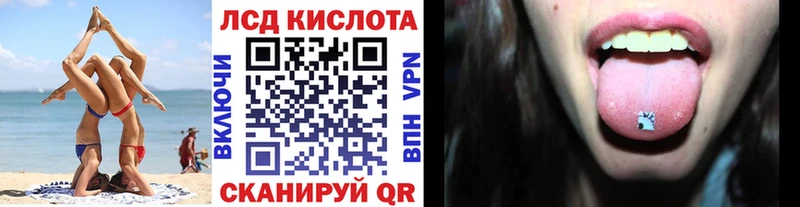 Марки 25I-NBOMe 1,5мг  Почеп 