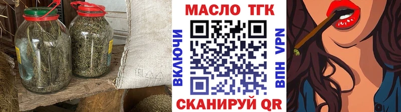 магазин продажи наркотиков  Почеп  Дистиллят ТГК концентрат 